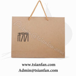 Custom Printed Brown Kraft Paper Bag PG607