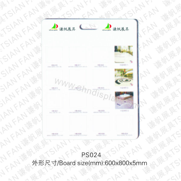 Sole design stone sample Panel PS 024