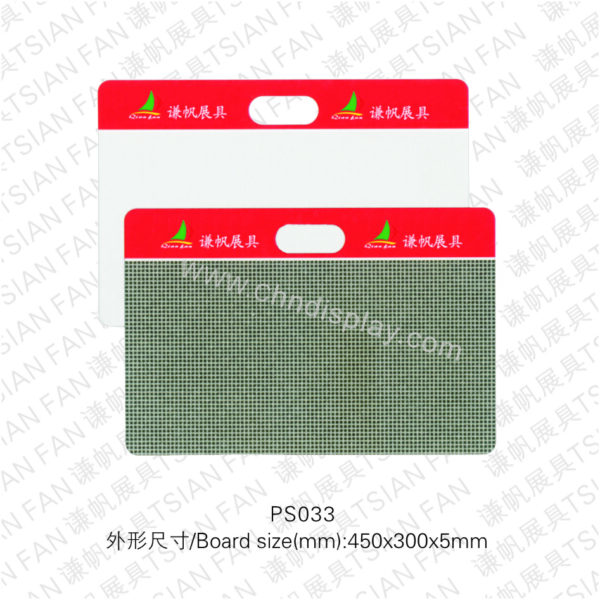 hot selling stone sample board PS 032